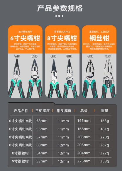 Multifunctional wire stripping pliers pointed mouth miter pliers 8 inch vice electrical wire stripping pliers eccentric labor-saving and durable