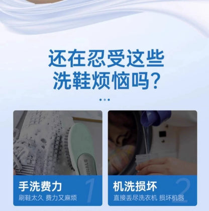Shoe Machine Washable Shoe Care Shoe Cover Lazy Shoe Washing Artifact Household Washing Machine Shoe Wipe