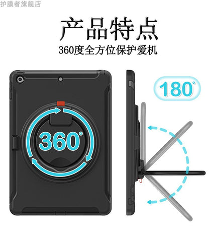 Applicable to Apple iPad Air4/air5 Pro ipad789/11 protective case ipad9.7 inch mini