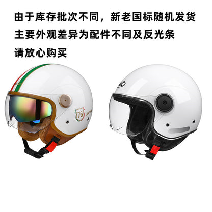 3c certified motorcycle helmet electric car helmet Harley universal battery car Four Seasons universal personality half helmet