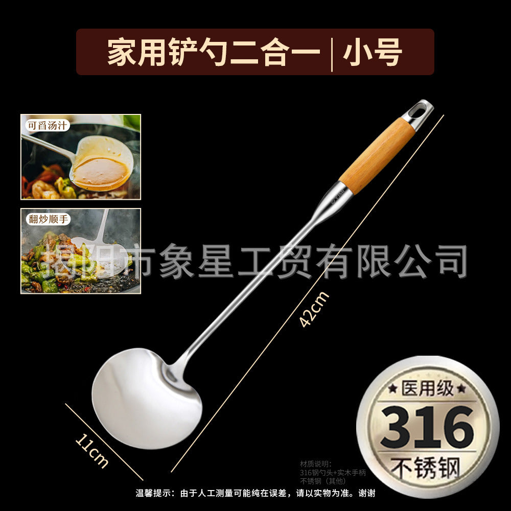 316 food grade stainless steel spatula kitchen home cooking spatula special stir-frying spoon solid wood handle 304 mushroom spatula