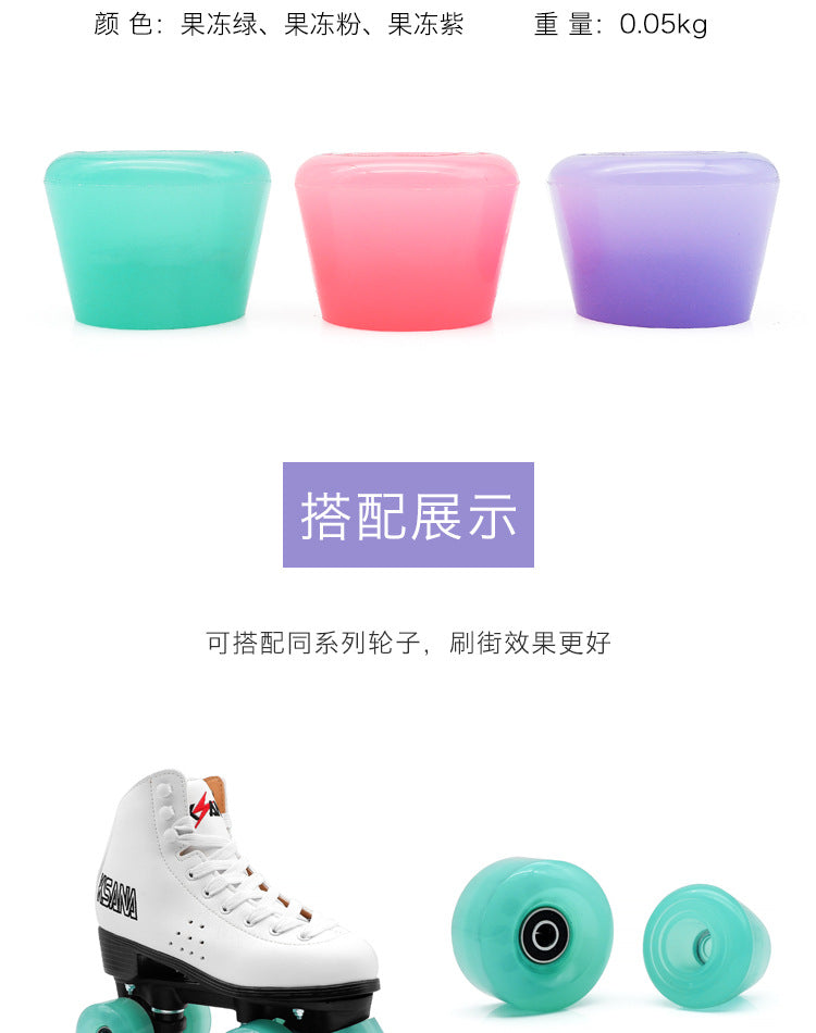 Double-row skates high elastic wear-resistant PU brake head four-wheel roller skates point ice roller skates brake accessories