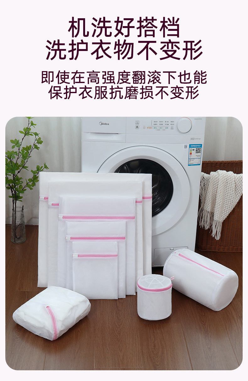 Mesh Laundry Bag for Machine Washing, Specialized Protective Bag for Bras and Socks, Anti-Deformation Bag, Wholesale, Machine Washable