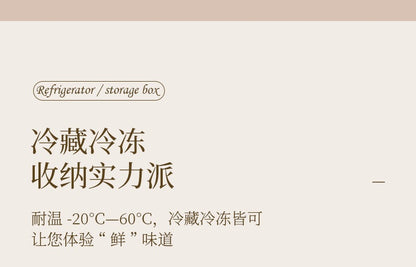Fresh-Keeping Box Plastic Storage Thickeneded Refrigerator Dust-Proof Finishing Household Artifact Special Kitchen New Plastic Box