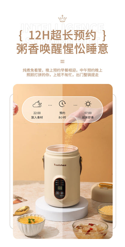 Shake the sound net red electric cooker portable soup porridge artifact 1.2L stainless steel electric cooker multifunctional reservation lifting