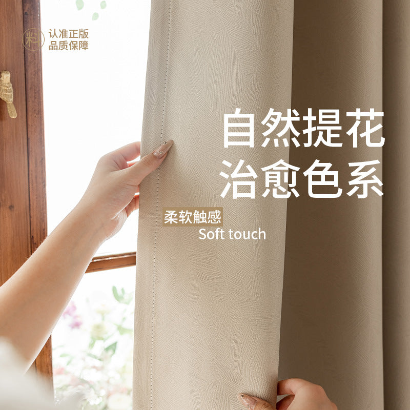 A set of simple small curtain sunshade sunscreen heat insulation rental room