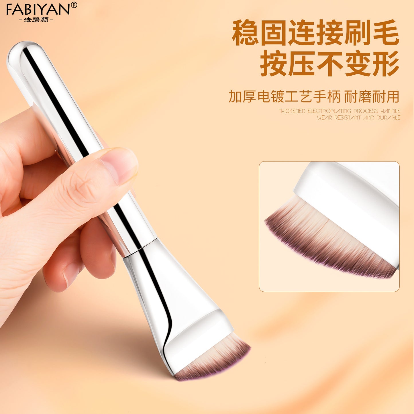 Cross-border oblique head foundation concealer makeup brush mask foundation liquid seamless application professional beauty tools manufacturers wholesale