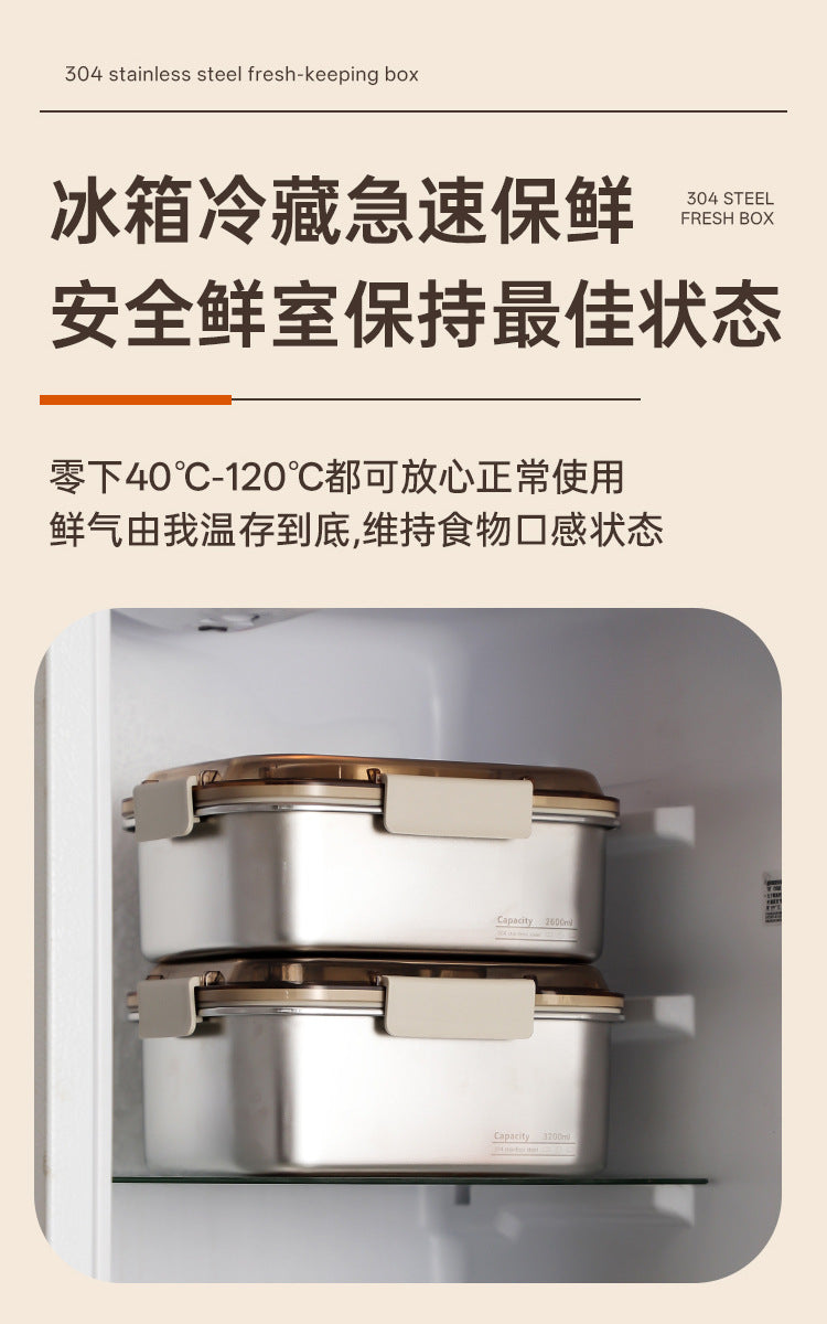 304 Stainless Steel Preservation Box Food Sealed Lunch Box for Microwave Lunch Box Large Capacity Square with Handler