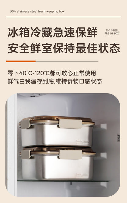 304 Stainless Steel Preservation Box Food Sealed Lunch Box for Microwave Lunch Box Large Capacity Square with Handler
