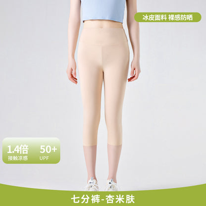 Shark pants women can wear spring and summer thin 2025 new anti-light leggings belly hip fitness yoga pants