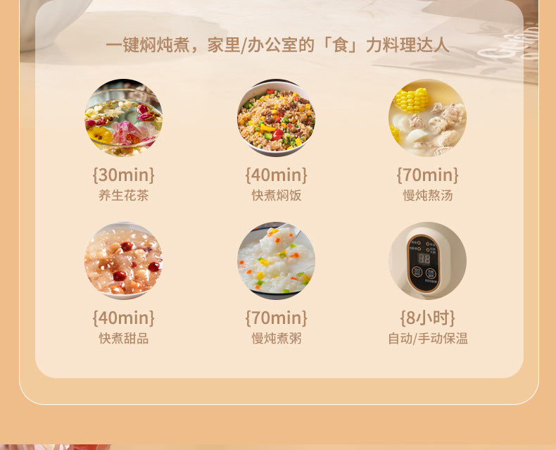Shake the sound net red electric cooker portable soup porridge artifact 1.2L stainless steel electric cooker multifunctional reservation lifting