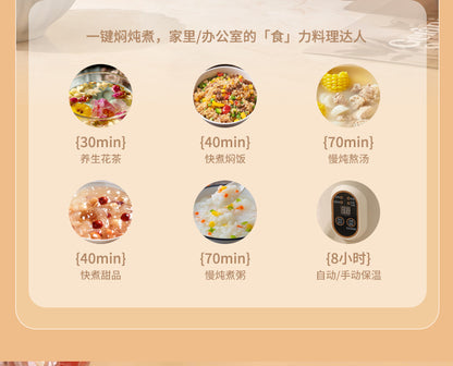 Shake the sound net red electric cooker portable soup porridge artifact 1.2L stainless steel electric cooker multifunctional reservation lifting