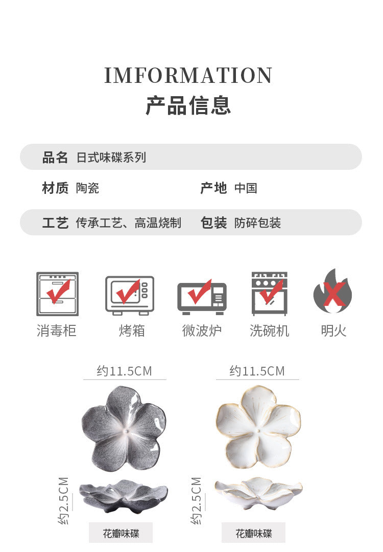 Retro Japanese Ceramic Plate Flower-Shaped Small Plate Creative Flavor Plate Dipping Plate Small Dish Multi-Color Kiln-Turned Plate