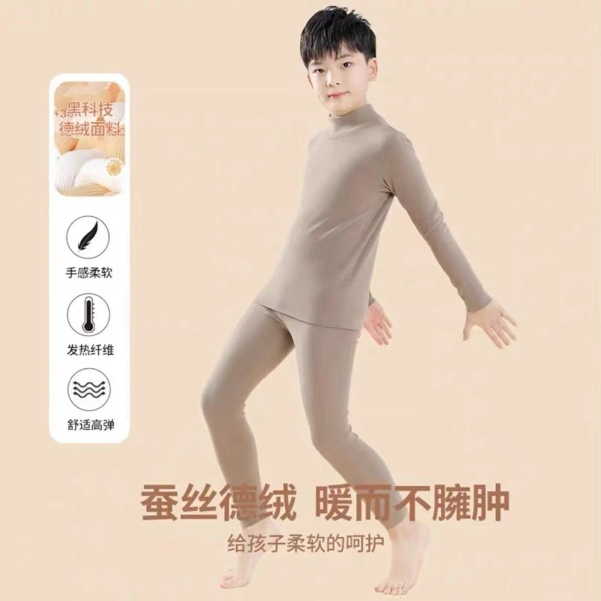 Mid-high collar children's velvet thermal suit for boys ground plush cold-proof one-piece velvet large children's thick thermal underwear