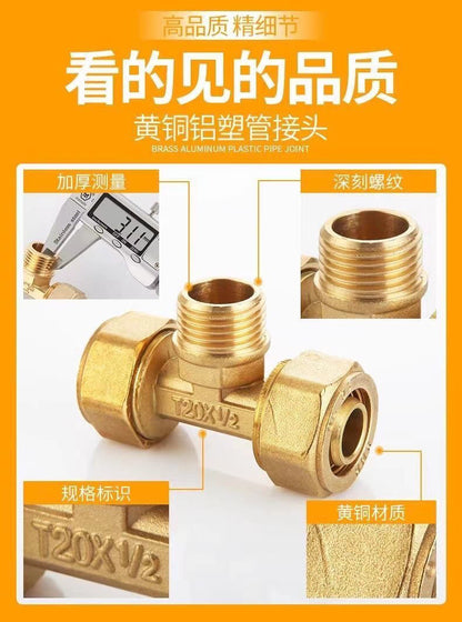 1216 Aluminum plastic pipe copper joint 4 points directly bent through tee four points copper pipe fittings solar water heater accessories