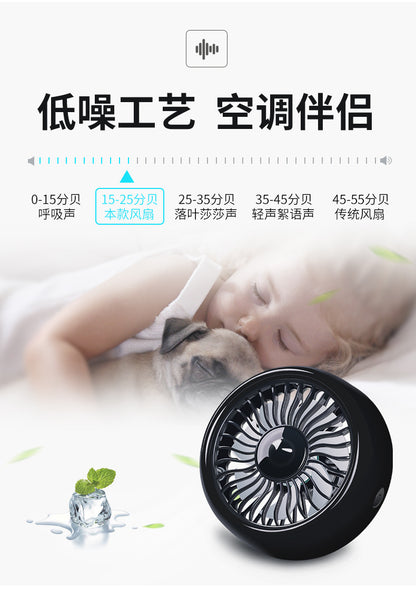 Car electric fan 12v Truck 24v powerful refrigeration car air conditioner cooling air outlet small fan