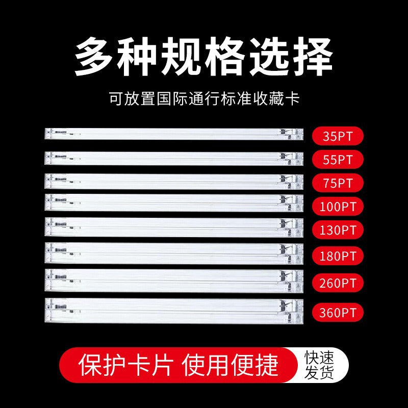 35Pt Shell Card Holder Acrylic Strong Magnetic Card Holder Stand Small Card Protective Cover Album Storage Id Card Meal Card