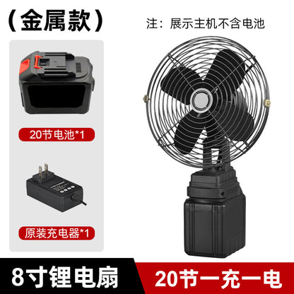 Cross-Border Trade Portable Lithium Battery Fan 8inch Metal Model for Home, Outdoor Camping, Fishing, High Air Volume