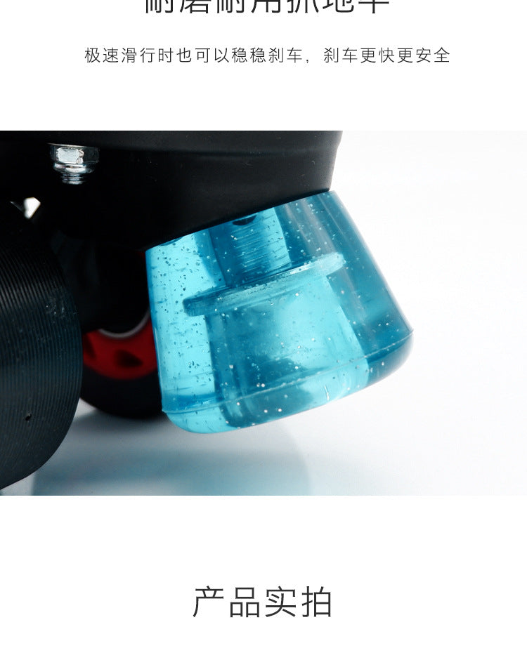 Double-row skates high elastic wear-resistant PU brake head four-wheel roller skates point ice roller skates brake accessories