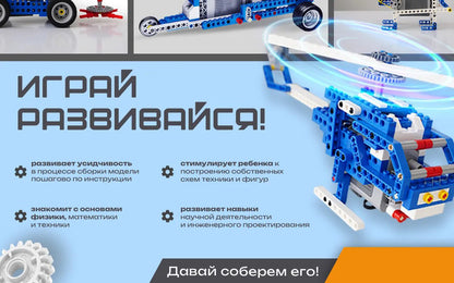 Russian Version of Cross-Border Building Blocks Compatible with Lego 9686 Science and Education Building Blocks Electric Programming Robot Assembly Toys