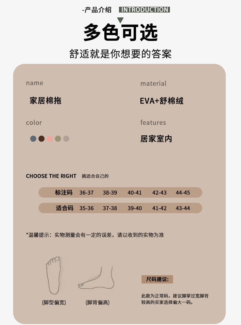 Non-Slip Simple Cotton Slippers for Men in Winter 2025 New Indoor Home Warm Plush Thickeneded Cotton Slippers for Women to Wear Outside