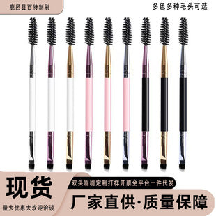 Round Head lip brush lipstick brush beauty tools concealer brush blooming brush portable lip makeup brush wholesale one-piece delivery
