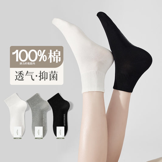 [New] 100 cotton socks for children in autumn cotton antibacterial deodorant small white boneless ladies socks by PDG ibma