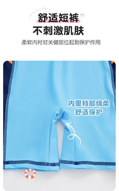 Summer New Children's Swimsuit Big Children's Long-sleeved Sunscreen Suit Boy's Swimsuit Comfortable Fit Student's Swimsuit