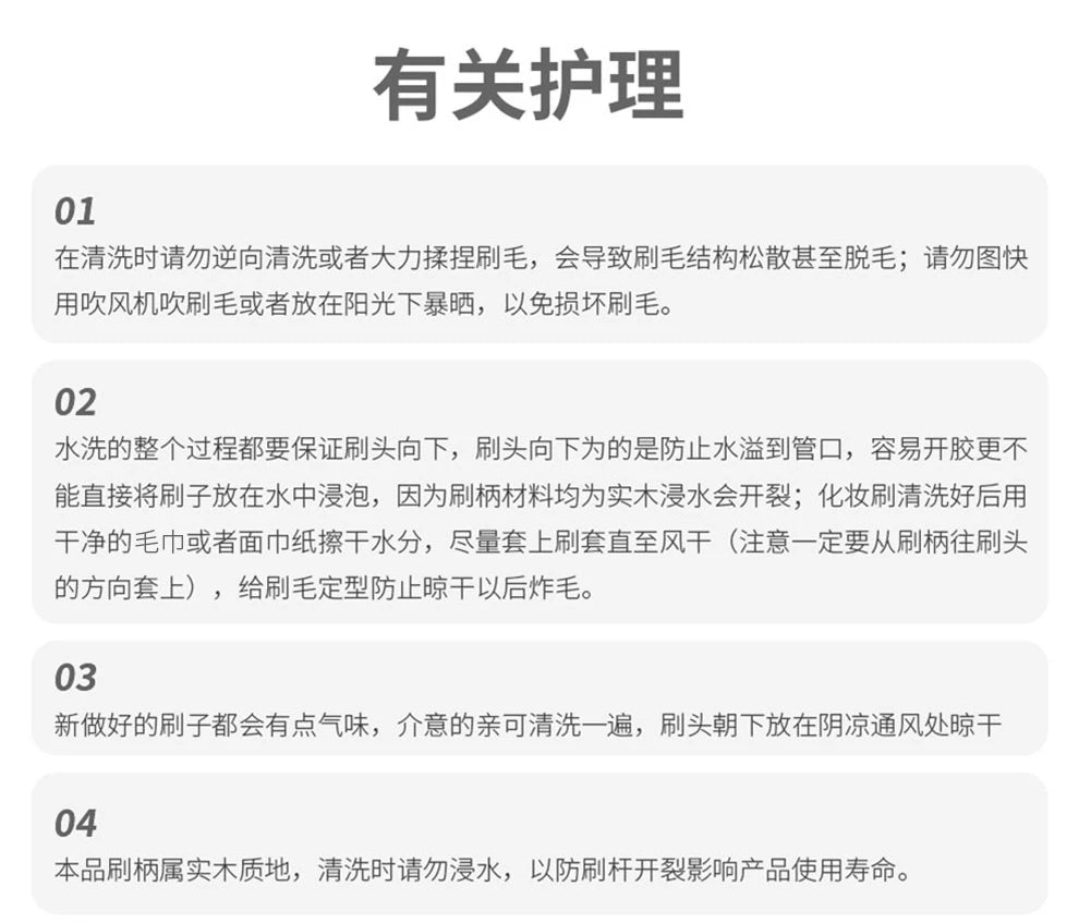 Popular One-Line Liquid Foundation Makeup Brush Blade Ultra-Thin Mask Flat Brush Beginners Do Not Eat Powder Makeup Brush