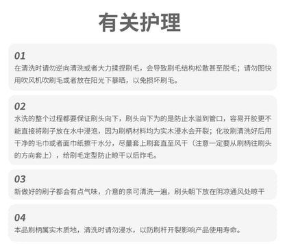 Popular One-Line Liquid Foundation Makeup Brush Blade Ultra-Thin Mask Flat Brush Beginners Do Not Eat Powder Makeup Brush