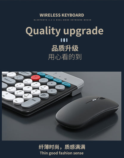 Charging 2.4G Bluetooth Three-mode Card Slot Keyboard Mouse suit Tablet Notebook Desktop Computer General