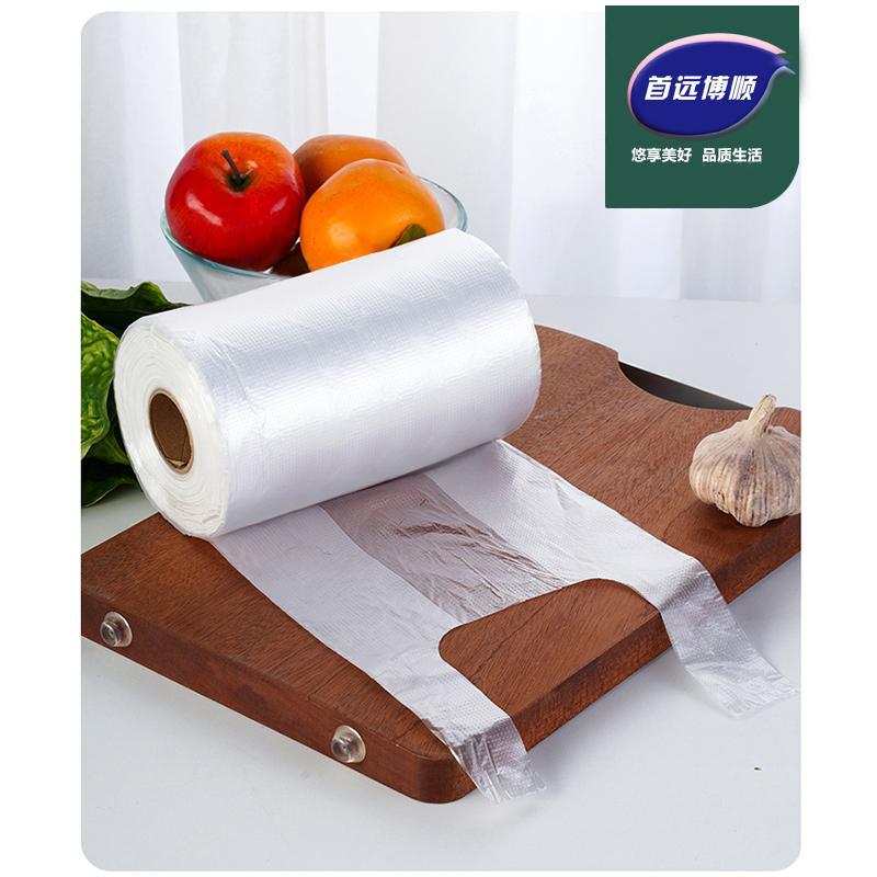 Shouyuan Boshun Fresh-Keeping Bags, Food-Grade Pe, for Supermarkets and Home Use. Large Quantity Discounts. Contact Customer Service for Price Adjustments