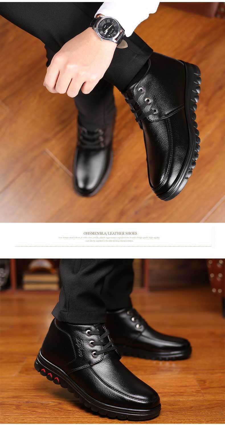 Winter cotton shoes men's leather fleece-lined thick warm high-top non-slip soft bottom middle-aged and elderly cotton shoes dad shoes