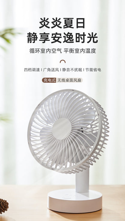 Cassidorf small fan office desktop fan USB6 inch shake head rechargeable desktop bedside fan long endurance