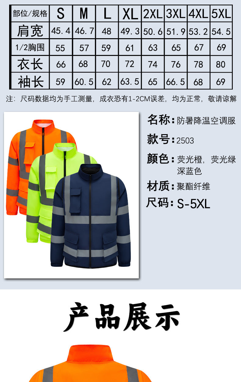 New Cooling Air-Conditioning Clothing, Reflective Long-Sleeved Work Clothes with Three Fans, Labor Protection Clothing, Outdoor Sun Protection Duty Clothing