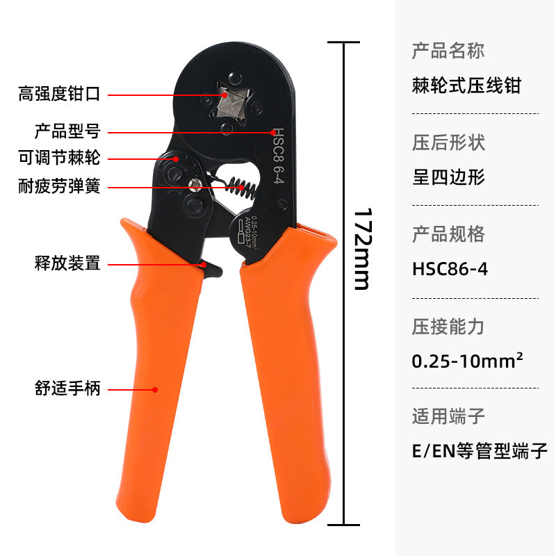 Tubular terminal crimping pliers HSC86-46-6 European cold pressing pliers crimping tool needle terminal crimping pliers