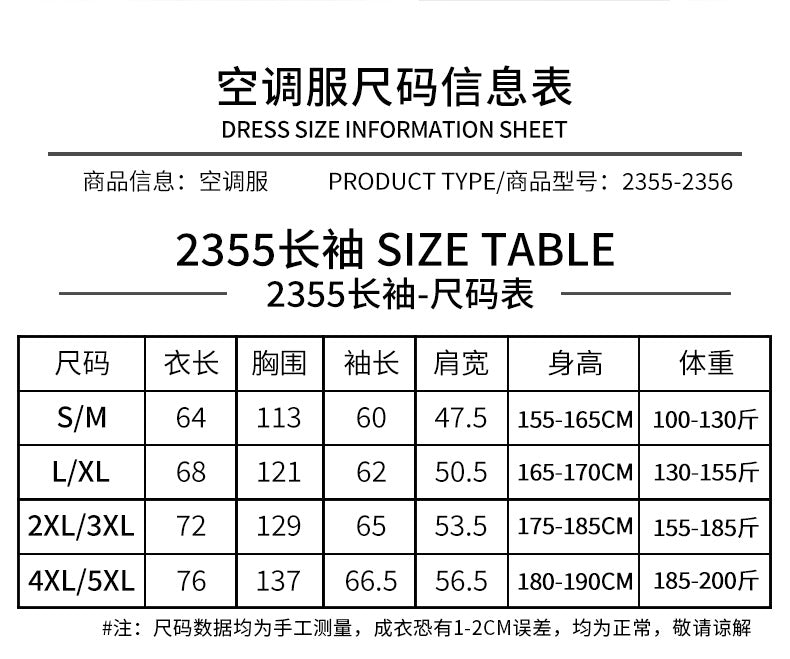 Cross-border New Smart Air-conditioning Clothing Jacket Clothes with Fan Outdoor Work Uniform Labor Protection Duty Fan Clothing
