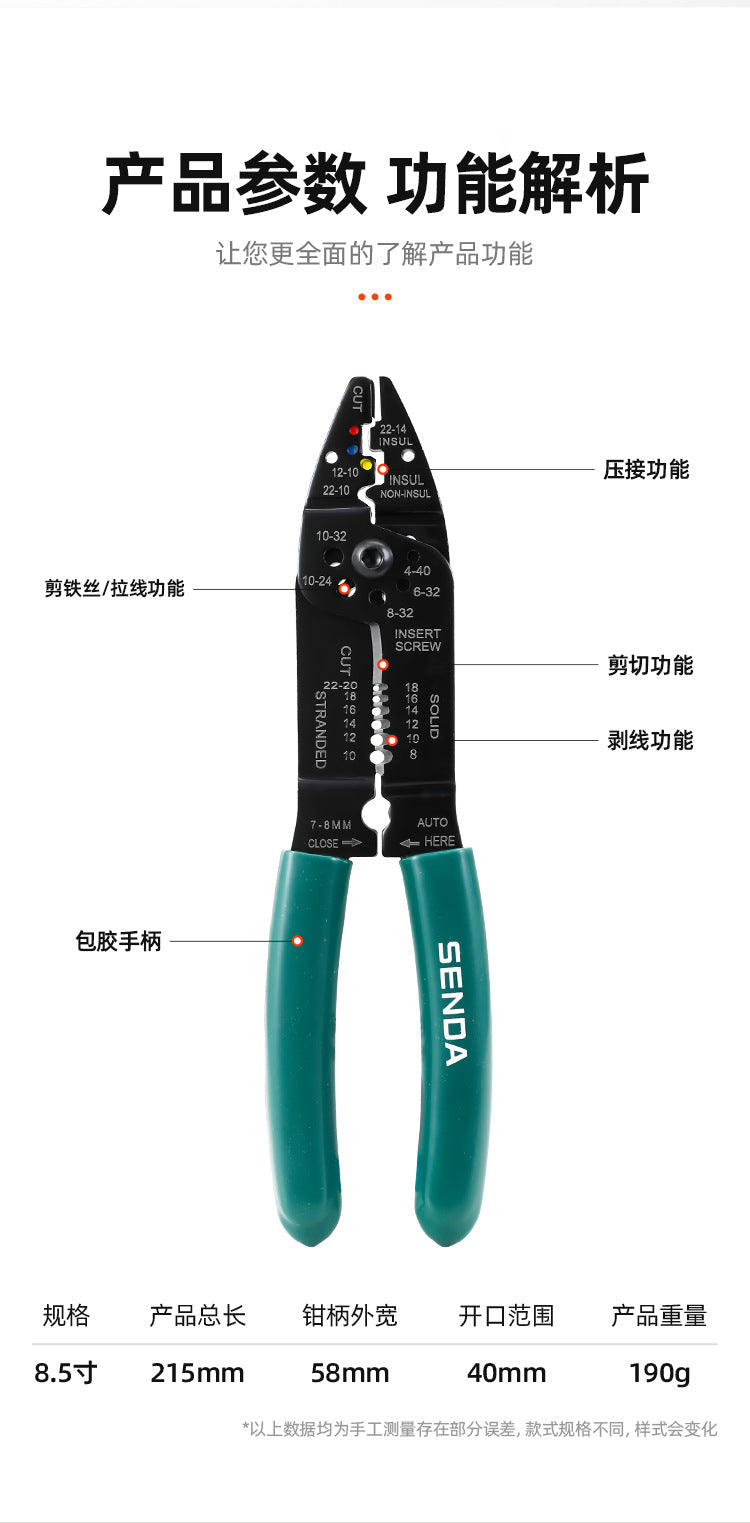 Wire Stripping Pliers, Electrician's Special Tools, Multi-Functional Pliers, Wire Cutting and Stripping Artifact, Universal Wire and Cable Scissors
