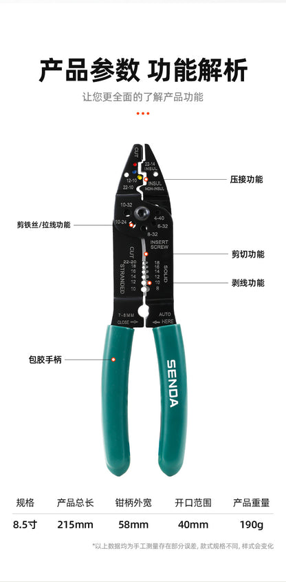 Wire Stripping Pliers, Electrician's Special Tools, Multi-Functional Pliers, Wire Cutting and Stripping Artifact, Universal Wire and Cable Scissors