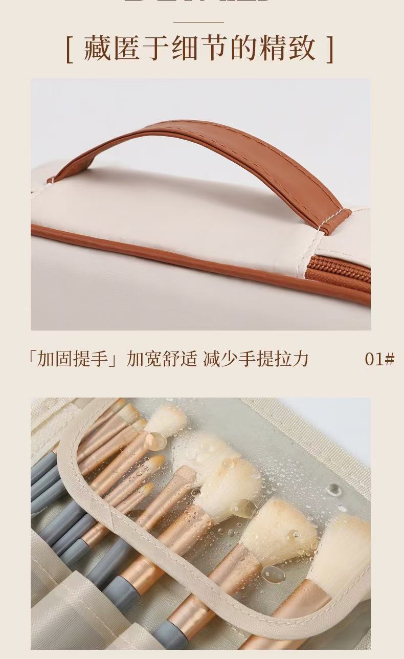 Multifunctional Partitioned Storage Pu Cosmetic Bag, Large Capacity, High-End Feel, Portable Hand-Held Makeup Brush Storage Bag