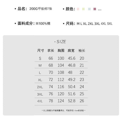 Loose-Fitting | 50-Count Double Yarn T-Shirt Ice Silk Cotton Round Neck Short-Sleeve T-Shirt Moisture-Wicking Business Casual Half-Sleeve for Men