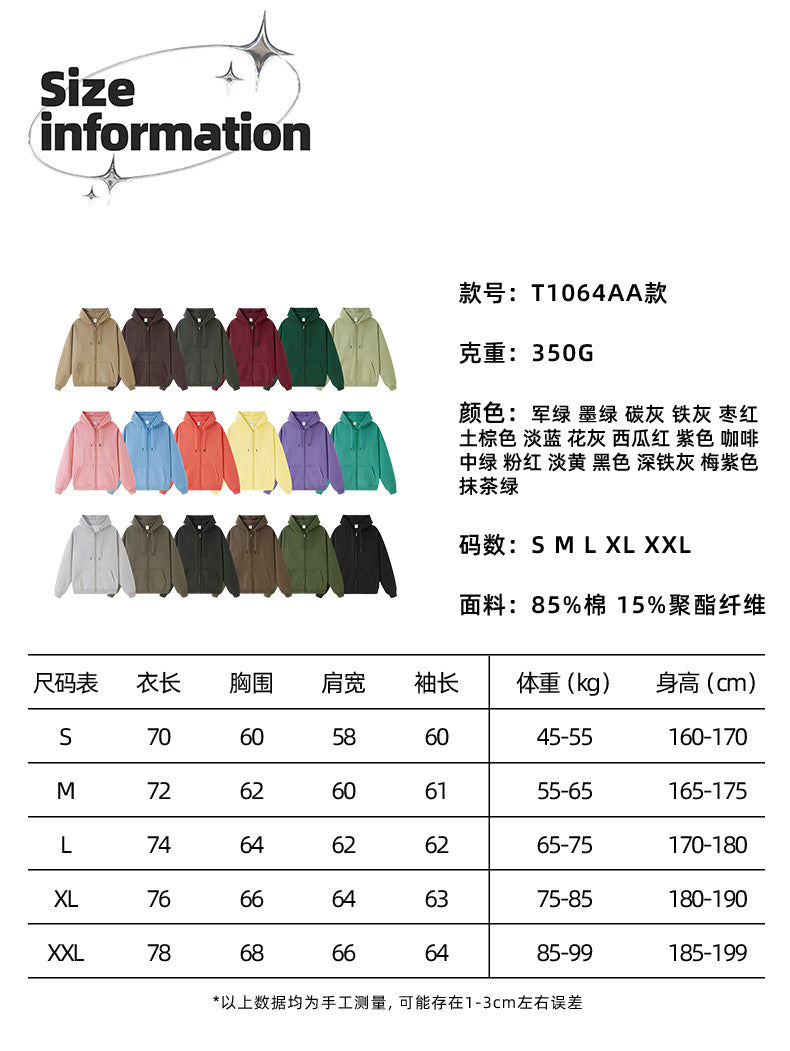 Tilani Men's Sweatshirt Cross-Border Casual Sports Suit Fashionable Pure Color Sweatshirt for Men and Women Simple Zipper Hoodie