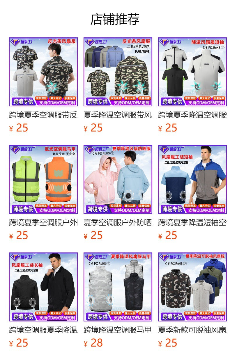 Summer Air Conditioning Clothing Clothes with Three Fans Heatstroke Prevention and Cooling Work Clothing for Men's Construction Site Heatstroke Prevention and Refrigeration Labor Protection Clothing