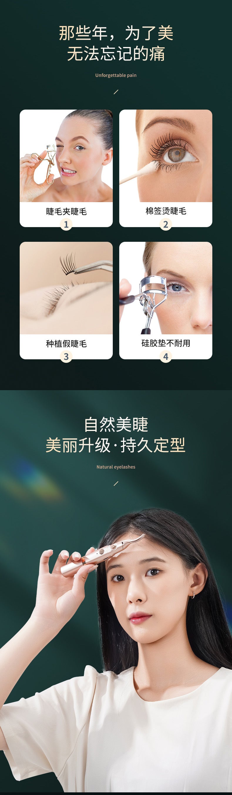 Electric Eyelash Curler, Eyelash Curling Device, Electric Eyebrow Trimmer, Eyebrow Razor, Eyebrow Trimmer, Hair Removal Device, Electric Heating