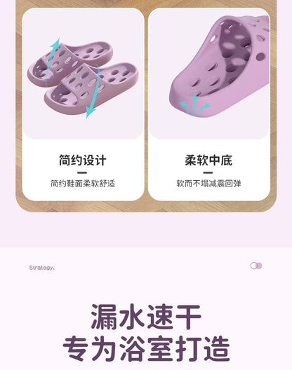 Bathroom Slippers Women's Bath Non-slip Summer 2025 New Leaky Hollow Quick-drying Indoor plus size Slippers for Men