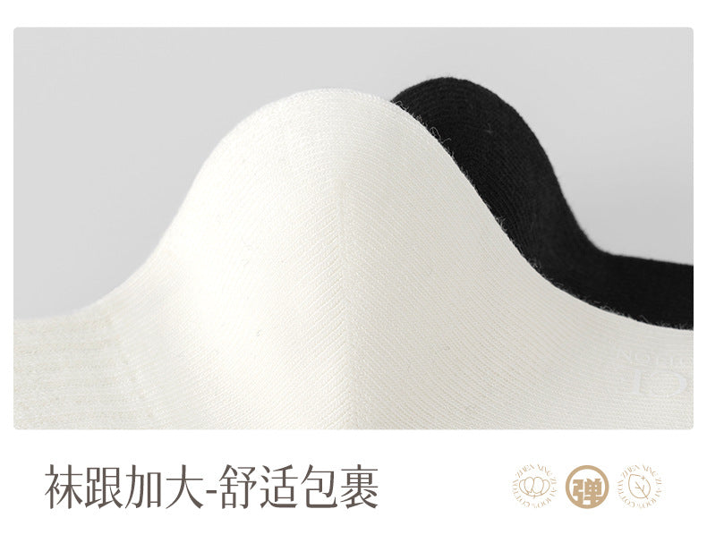 [New] 100 cotton socks for children in autumn cotton antibacterial deodorant small white boneless ladies socks