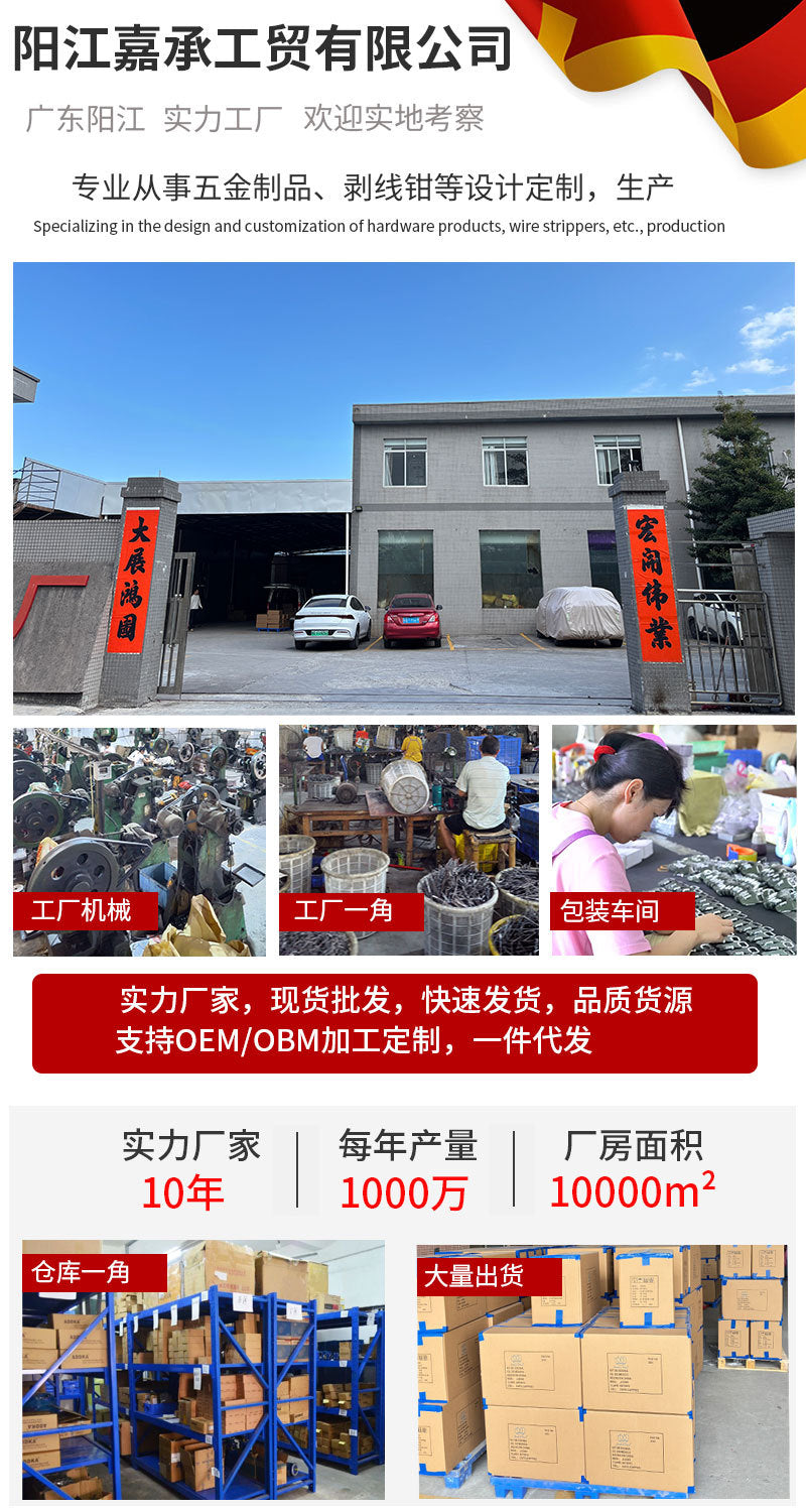 Factory in stock wholesale German elbow wire stripper multi-function electrical pliers wire crimping pliers 12 in 1 wire cutter pliers
