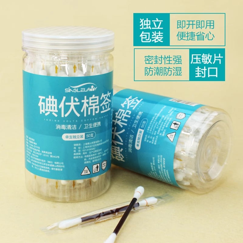 Household Disposable Iodophor Cotton Swabs Portable Baby Navel Disinfection Iodine Cotton Swabs Travel Cleaning Alcohol Disinfectant