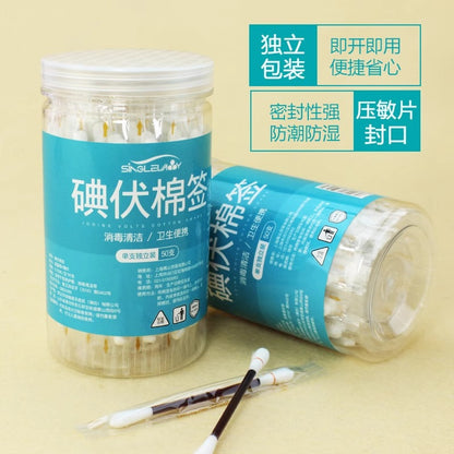 Household Disposable Iodophor Cotton Swabs Portable Baby Navel Disinfection Iodine Cotton Swabs Travel Cleaning Alcohol Disinfectant