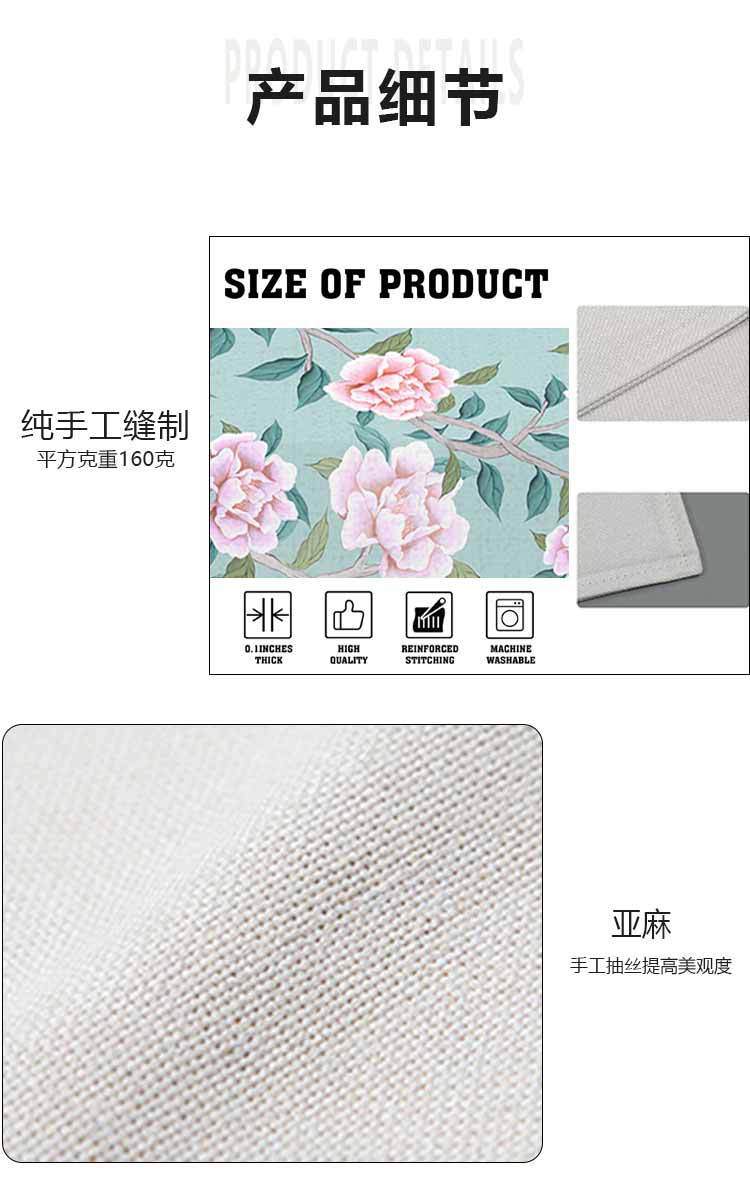 New Cross-Border Pink Flower Table Flag Printed Linen Living Room Decorative Tablecloth Home Kitchen Tablecloth Mat